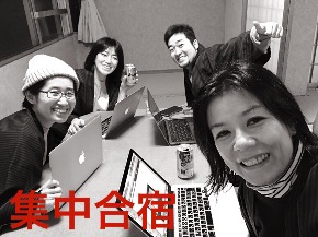 天の丸夜中.jpg