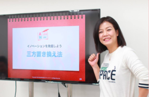 三方置き換え法.png