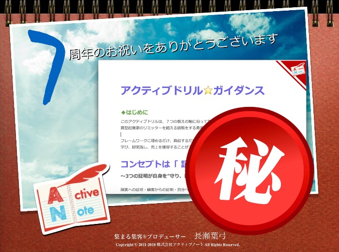 新型アクティブドリル.jpg