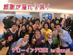 グローイングCODE合宿.jpg