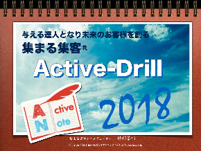 スクリーンショット 2018-03-12 22.03.19.png