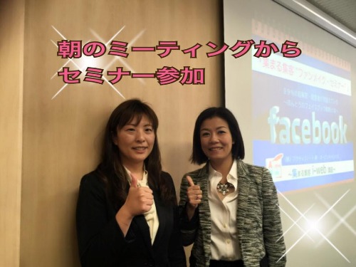 山岸さん出会いの頃.jpg