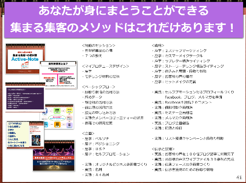 スクリーンショット 2018-04-01 18.44.40.png