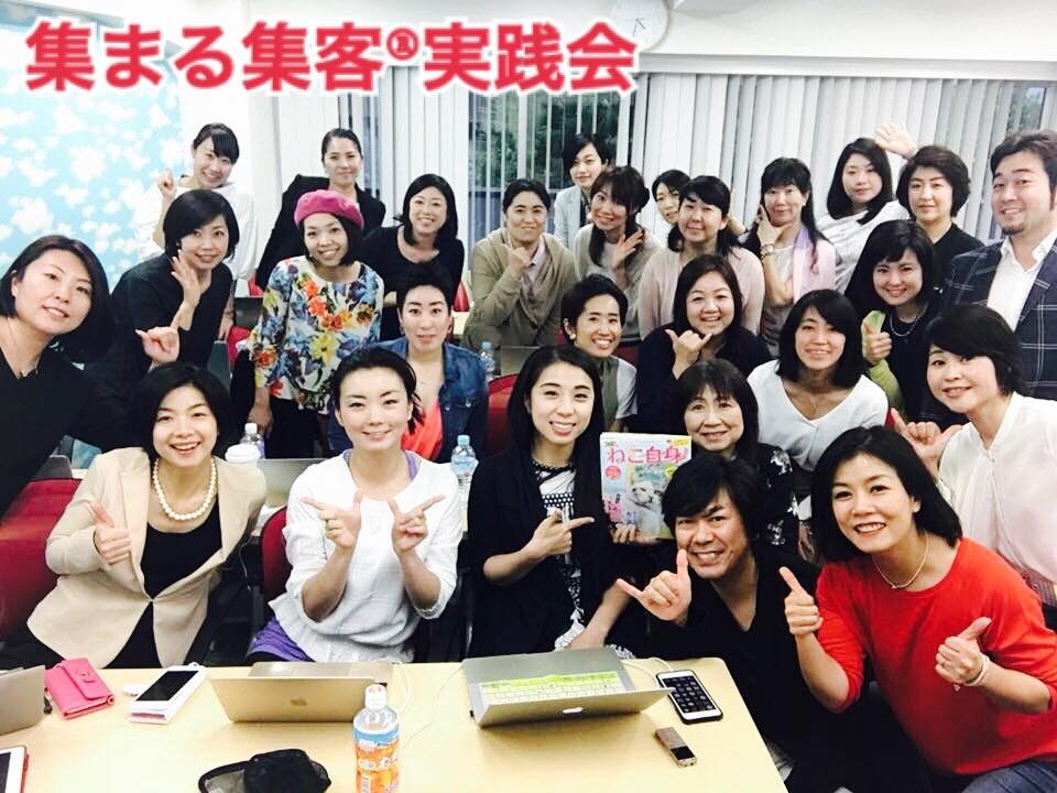 集まる集客実践会2.jpg