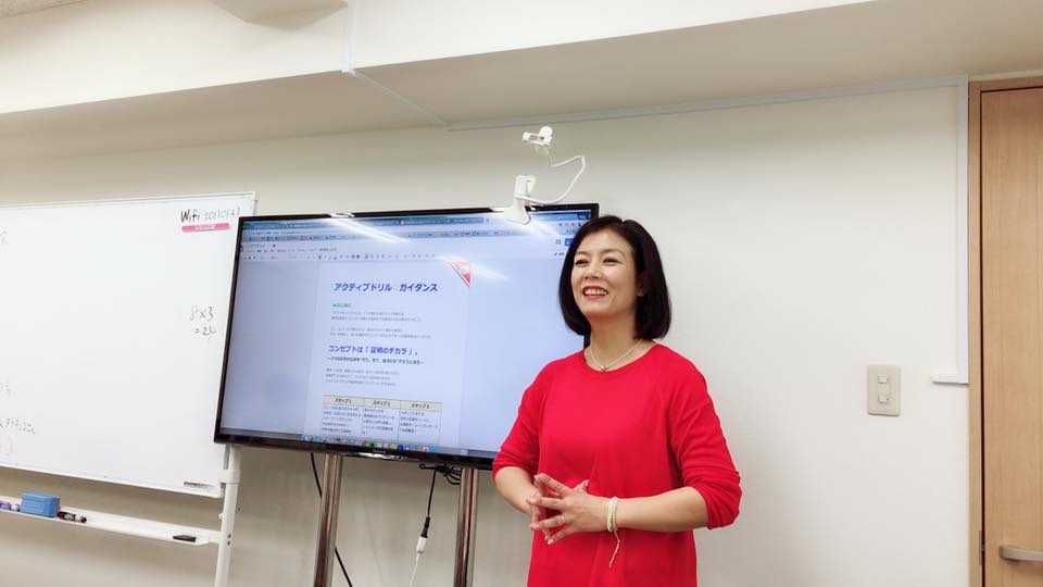 集まる集客実践会講義.jpg