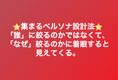 スクリーンショット 2018-04-30 14.23.38.png