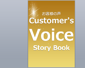 スクリーンショット 2018-05-15 10.47.27.png