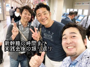 新幹線で.jpg
