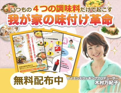 木村さん電子書籍.png