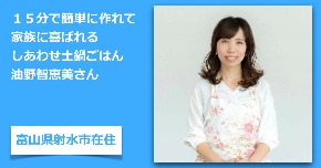 油野さん.jpeg