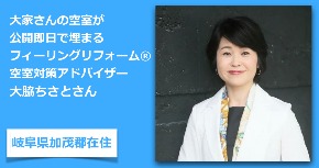 大脇さん.jpeg