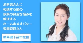 奥田さん.jpeg