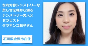 タラネンコさん.jpeg