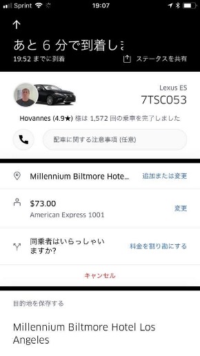 uber.jpg