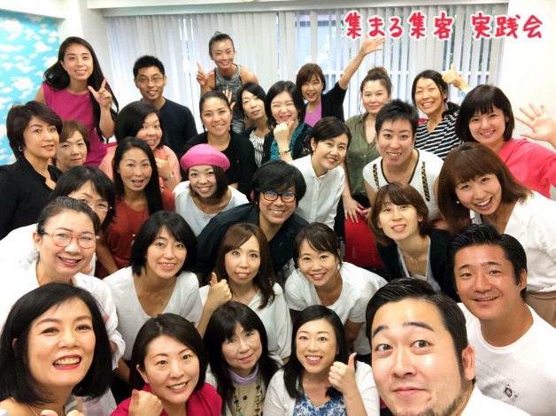 20180821実践会.jpg