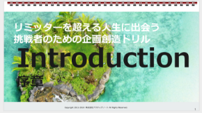 スクリーンショット 2018-08-22 22.15.40.png