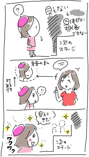 長瀬漫画.jpeg