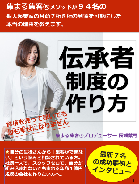 スクリーンショット 2018-09-08 20.34.38.png