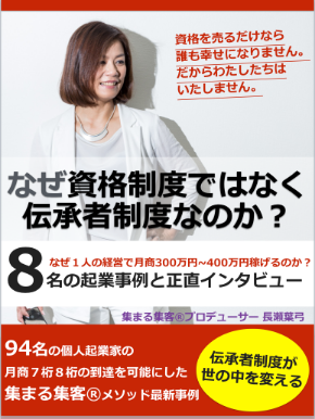 スクリーンショット 2018-09-09 21.38.41.png