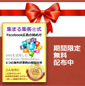 スクリーンショット 2018-12-09 16.07.31.png