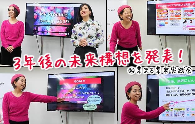 ありすさん.jpg