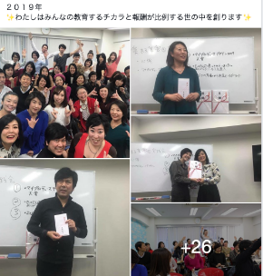 スクリーンショット 2018-12-19 11.29.38.png