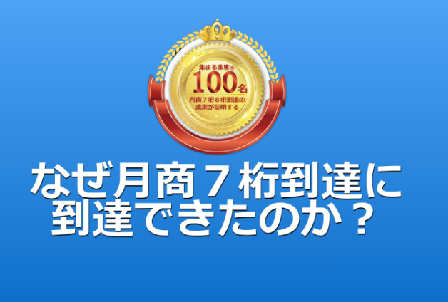 スクリーンショット 2018-12-31 13.09.06.png