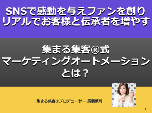スクリーンショット 2019-01-26 22.25.41.png