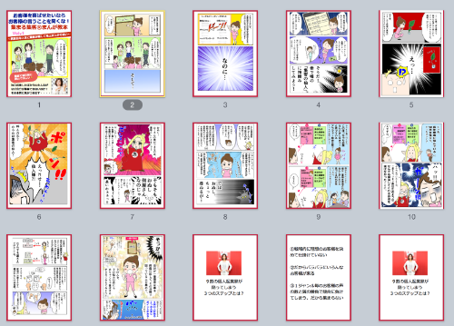 スクリーンショット 2019-05-19 8.33.30.png