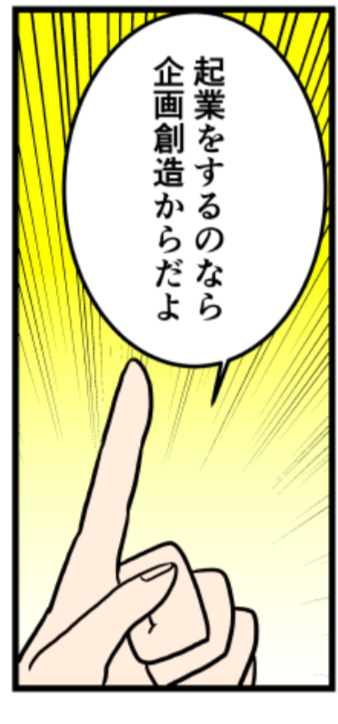 スクリーンショット 2019-07-01 21.04.17.png