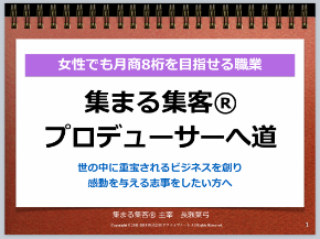 スクリーンショット 2019-08-03 18.52.20.png