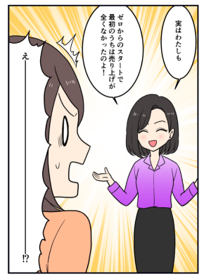 スクリーンショット 2019-08-03 19.03.32.png