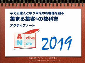 スクリーンショット 2019-09-06 9.27.48.png