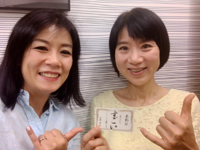 阪井幸子さん.jpg