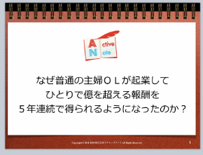 スクリーンショット 2019-09-17 7.46.58.png