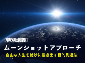 スクリーンショット 2019-09-19 9.47.01.png