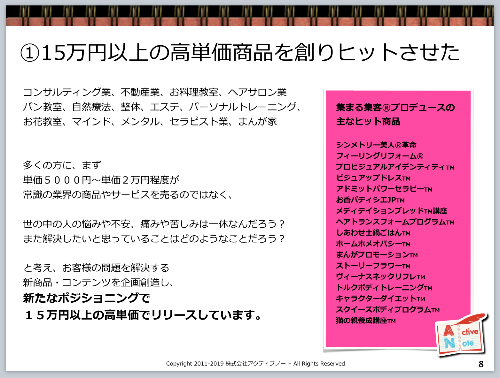 スクリーンショット 2019-10-19 14.26.42.png