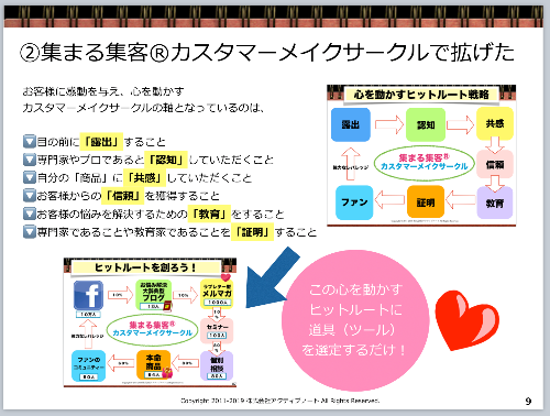 スクリーンショット 2019-10-19 14.26.52.png