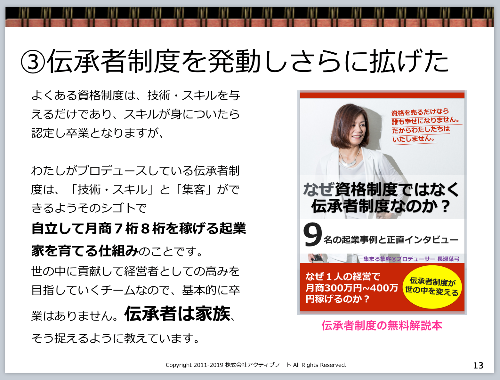 スクリーンショット 2019-10-19 14.27.31.png