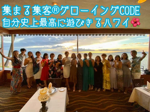 グローイングCODE2.jpg