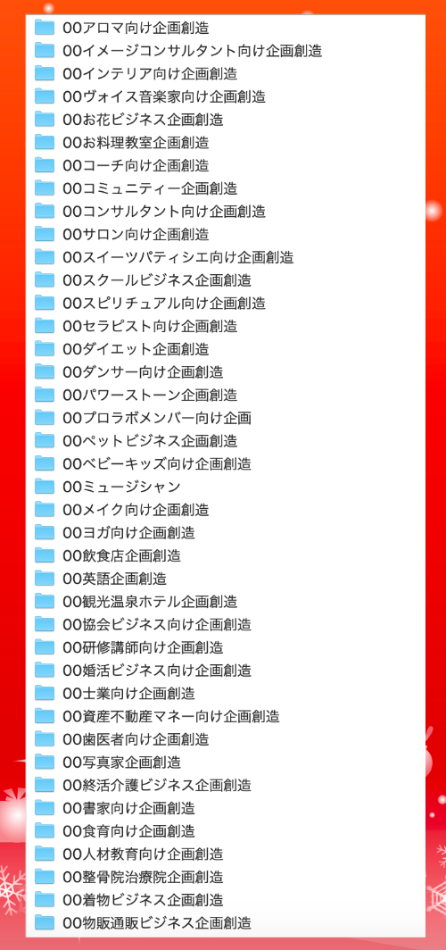スクリーンショット 2019-12-24 11.35.00.png