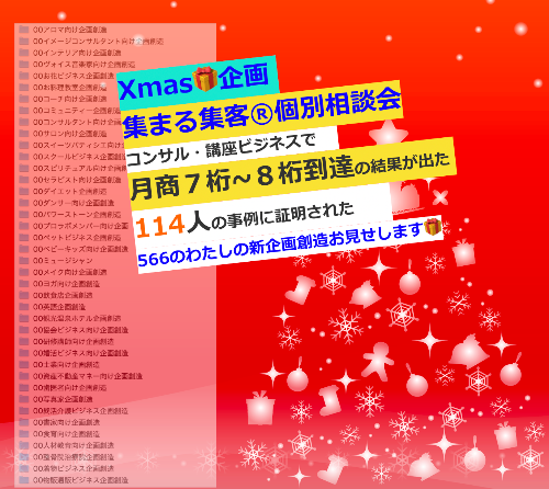 スクリーンショット 2019-12-24 11.42.24.png