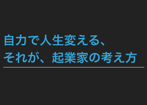 スクリーンショット 2019-12-28 21.44.28.png