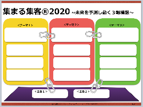 スクリーンショット 2020-01-12 11.33.18.png