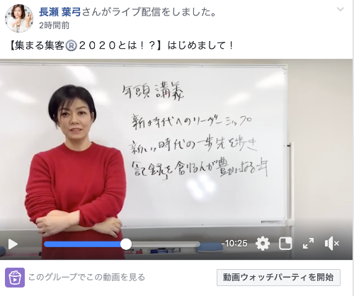 スクリーンショット 2020-01-20 16.39.34.png