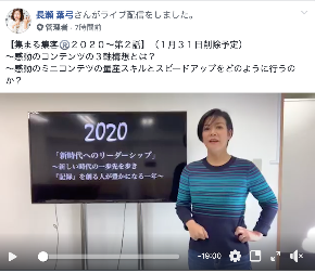 スクリーンショット 2020-01-22 21.47.22.png