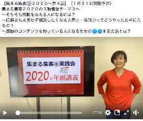 スクリーンショット 2020-01-25 18.40.23.png