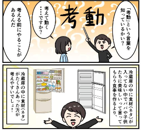 スクリーンショット 2020-02-08 16.14.46.png