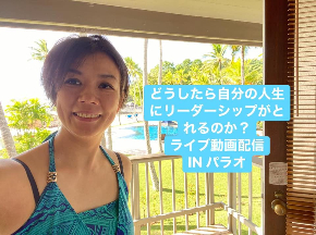 ライブ動画.jpg