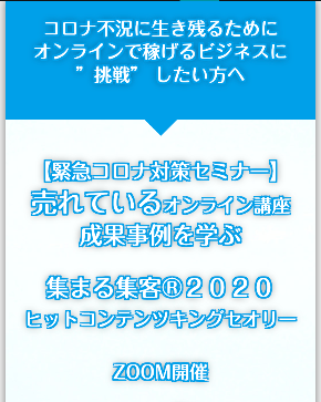 スクリーンショット 2020-04-25 21.00.58.png